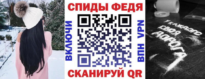 АМФЕТАМИН Розовый  Купить где  Дубовка 