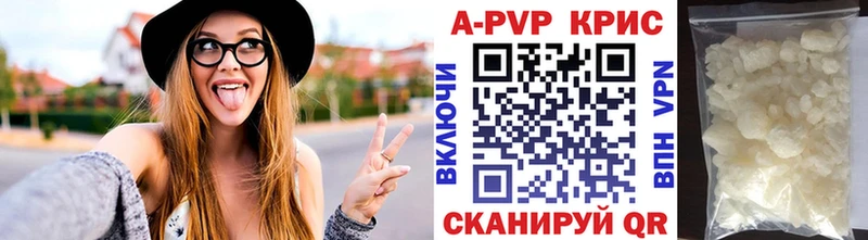 Alpha PVP Соль  Купить  Дубовка 