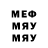 Экстази бентли Tinker Mccardle