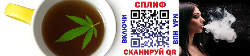 Печенье с ТГК конопля  Купить где  Дубовка 