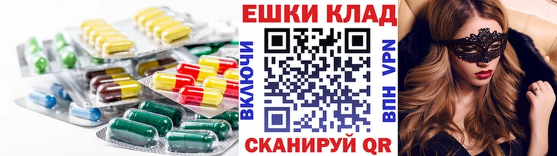 Купить закладки  Дубовка  ЭКСТАЗИ таблы 