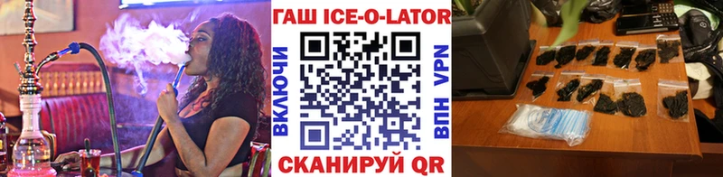 ГАШИШ убойный  Купить  Дубовка 