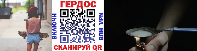 Купить где  Дубовка  ГЕРОИН герыч 