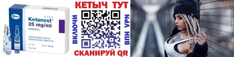 КЕТАМИН ketamine  Купить  Дубовка 