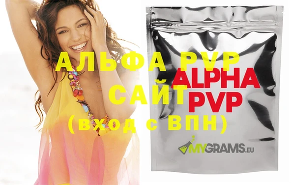 мяу мяу кристалл Инсар