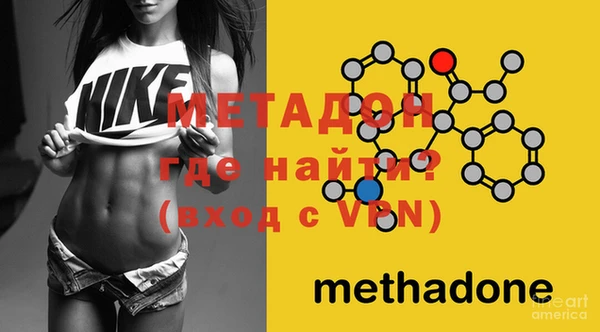 мяу мяу кристалл Инсар