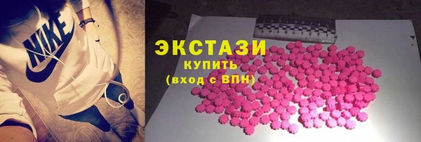 марихуана Зеленокумск