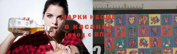 спиды Иннополис