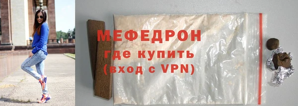 мяу мяу кристалл Инсар