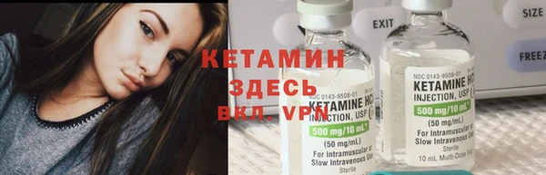 мяу мяу кристалл Инсар