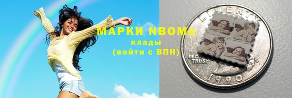 мяу мяу кристалл Инсар