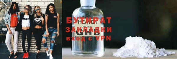 хмурый Инта