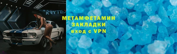 спиды Иннополис