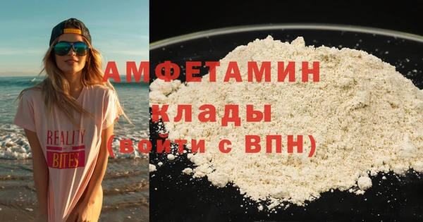 мяу мяу кристалл Инсар