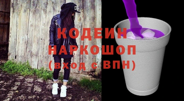 мяу мяу кристалл Инсар