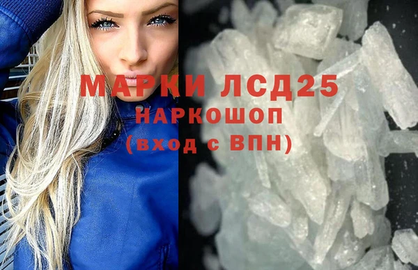 марихуана Зеленодольск