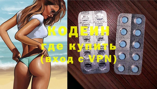 мяу мяу кристалл Инсар