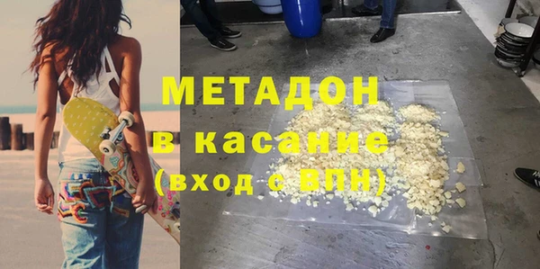 бутират Каменка