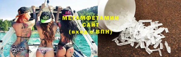 мяу мяу кристалл Инсар