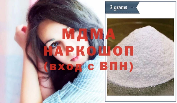 марихуана Зеленокумск
