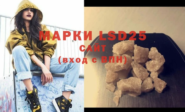 мяу мяу кристалл Инсар