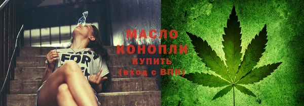 мяу мяу кристалл Инсар
