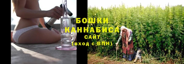 мяу мяу кристалл Инсар