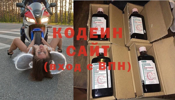 марихуана Зеленодольск