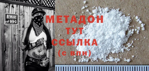 мяу мяу кристалл Инсар