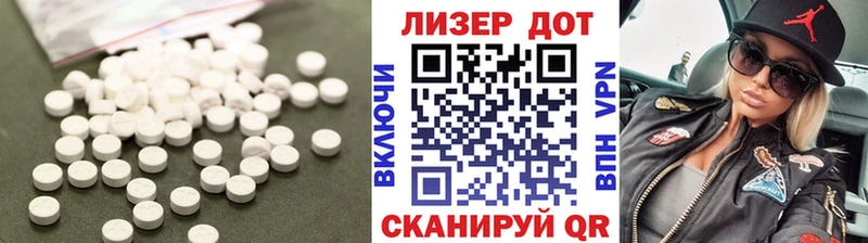 Лсд 25 экстази ecstasy  Купить закладки  Дубовка 