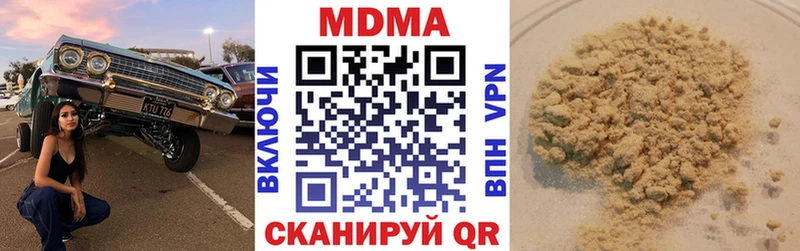 МДМА crystal  Купить закладки  Дубовка 