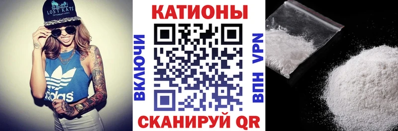 МЕФ кристаллы Дубовка