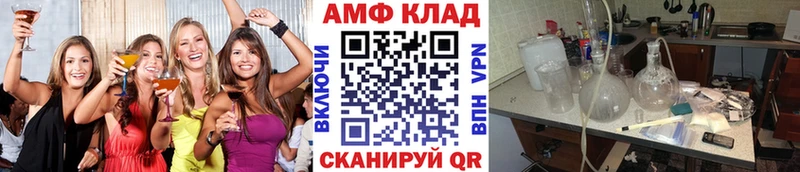 МЕТАМФЕТАМИН кристалл  Купить закладки  Дубовка 