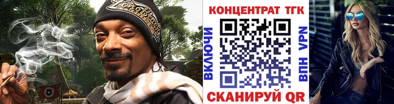 Купить  Дубовка  Дистиллят ТГК гашишное масло 